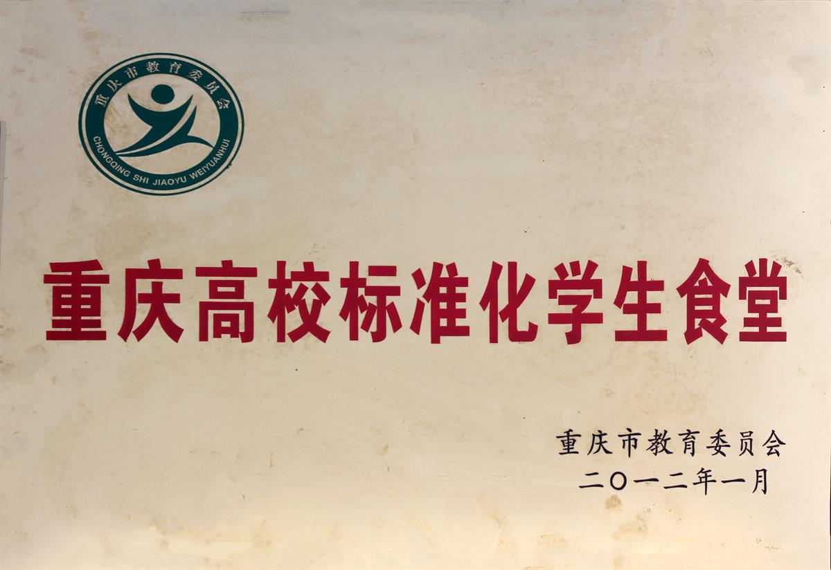 20250516110451338519DFA