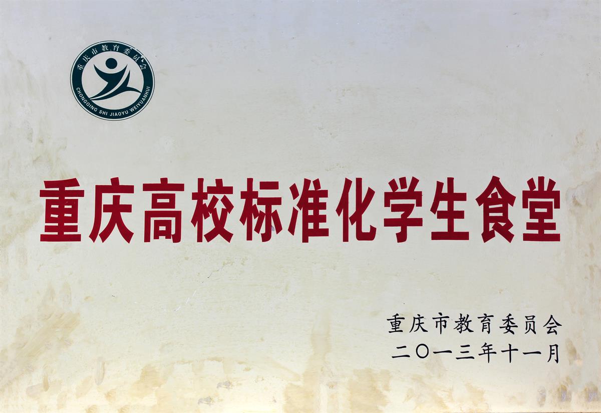 202505161105447054DDAC8